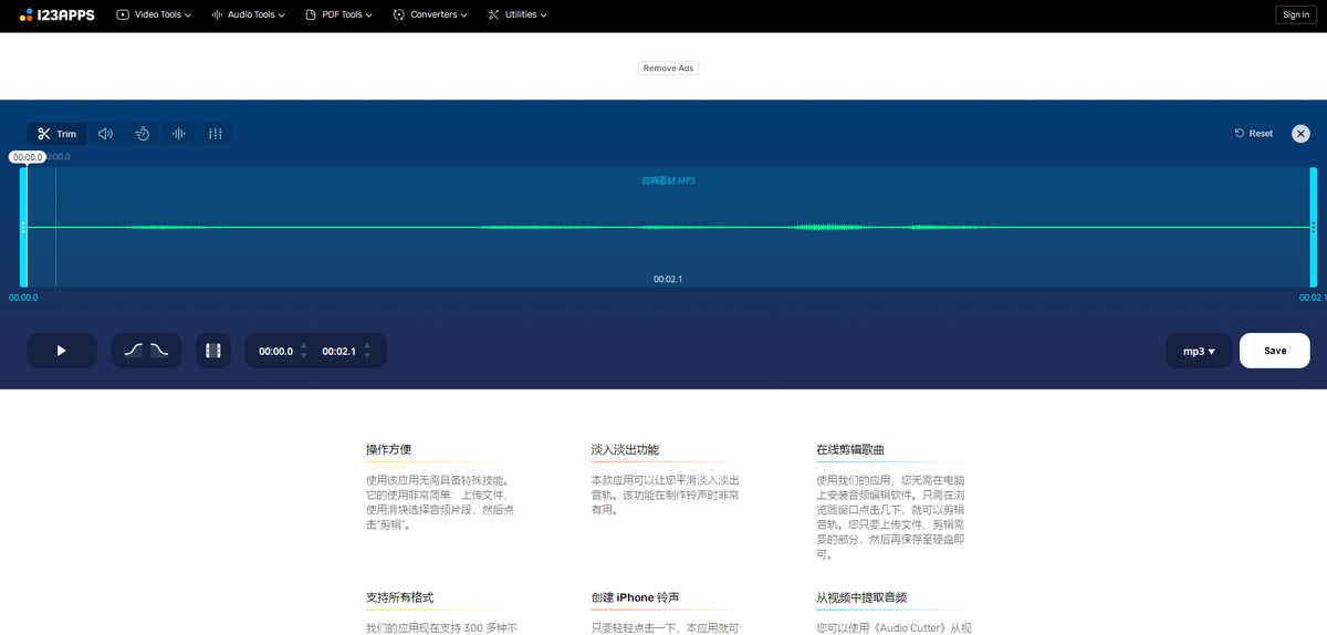 不會(huì)剪輯音頻怎么辦？8大自媒體必備的剪輯工具，有必要收藏