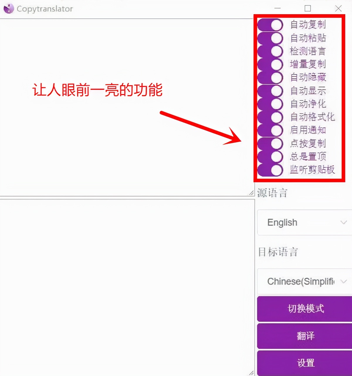 强推20款让你「 爽到爆炸 」的 Windows 软件！（附下载地址）