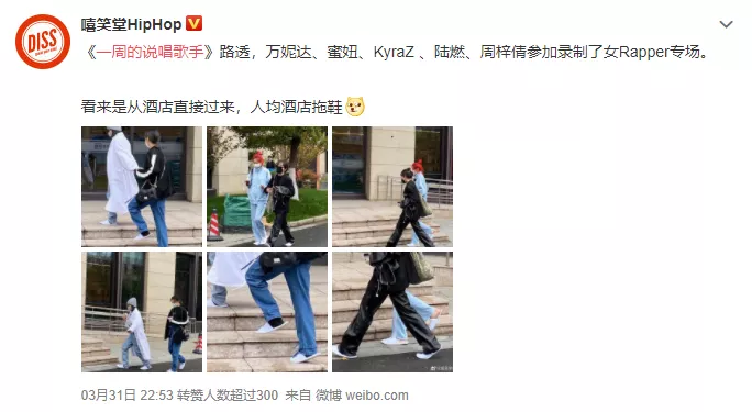《一周的说唱歌手》搞了女生专场,最让我期待的还是那个说唱女王
