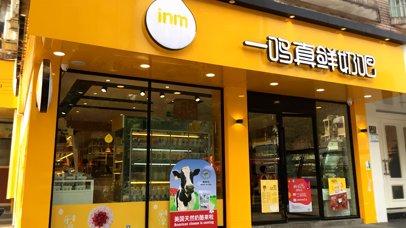 “童年回忆”一鸣食品年报首秀，疫情之年怎么卖好一杯奶？
