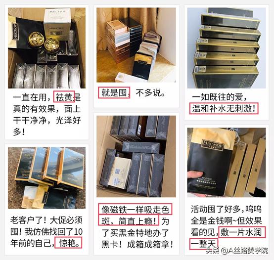 用对这四个文案小秘诀，公众号就是一部“印钞机”