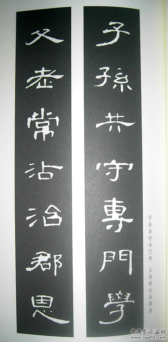 《曹全碑》原帖+字帖 + 原文 + 译文 +释文+注音 +集字