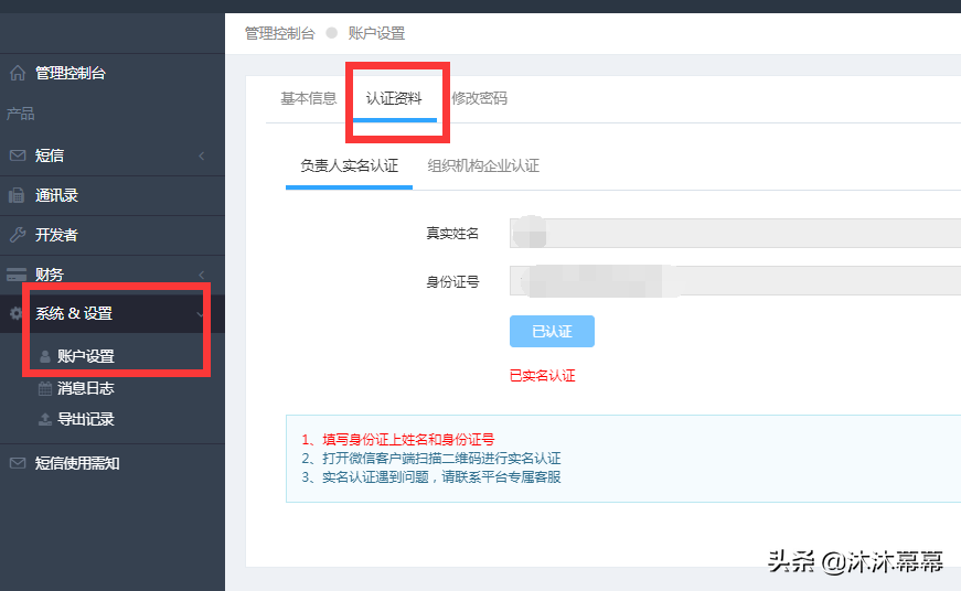 合肥短信群發(fā)軟件哪個好？短信群發(fā)就來短信網(wǎng)