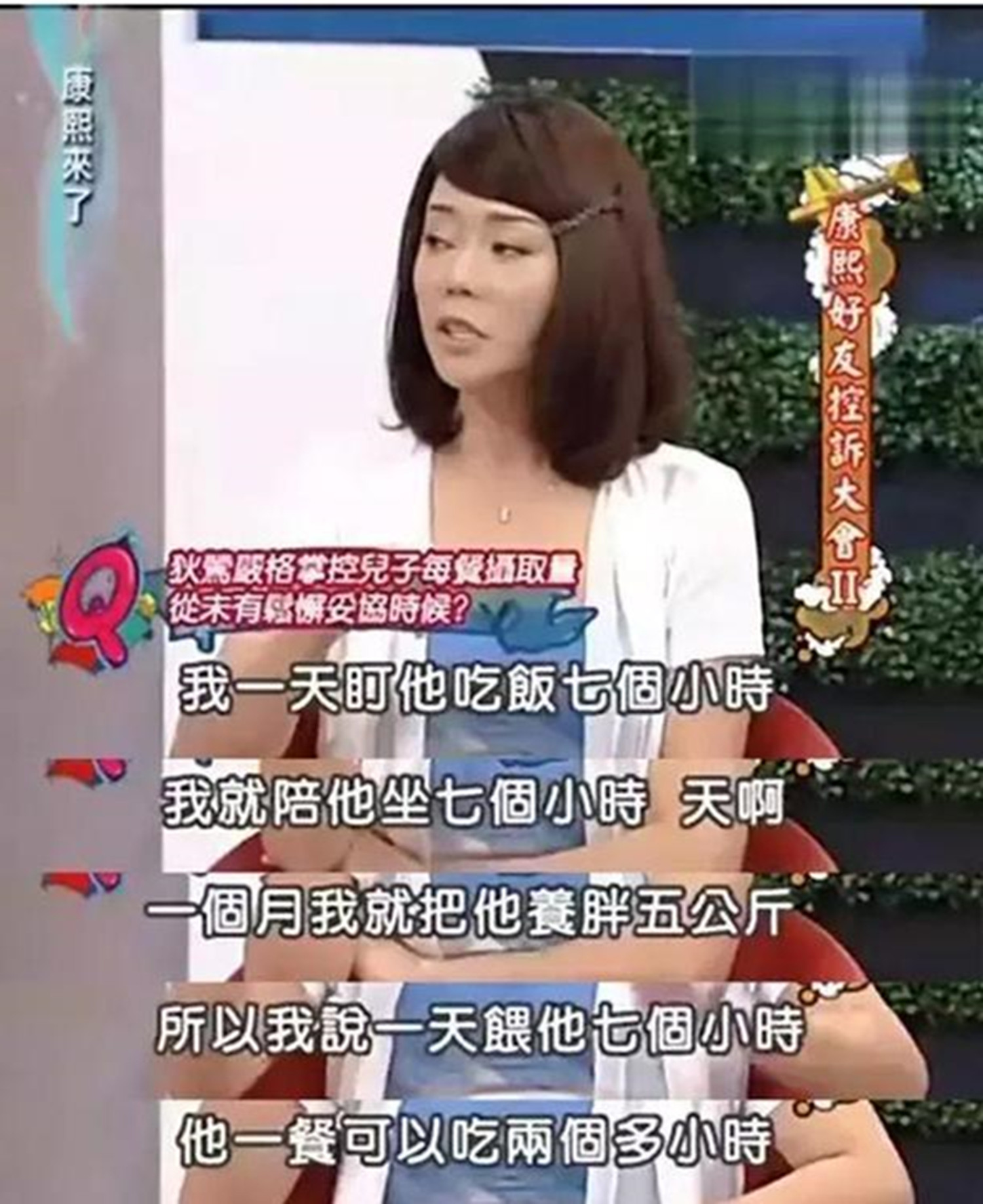 儿子12岁断奶、15岁分床，狄莺“畸形”的母爱毁了孩子的未来