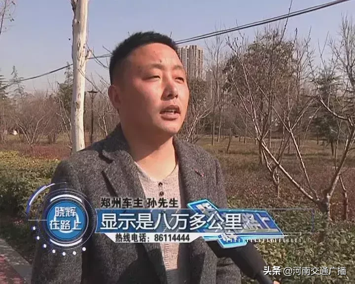 二手车到手里程表骤增6万 商家：谁卖车都会这么干