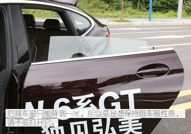 伟大的旅行者，宝马630i GT试驾体验！
