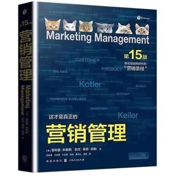 营销的终极意义是？100个知识点读懂品牌营销（二）