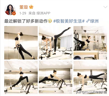《斛珠夫人》的惊喜是她？每天3步简单练，解锁董璇同款长直美腿