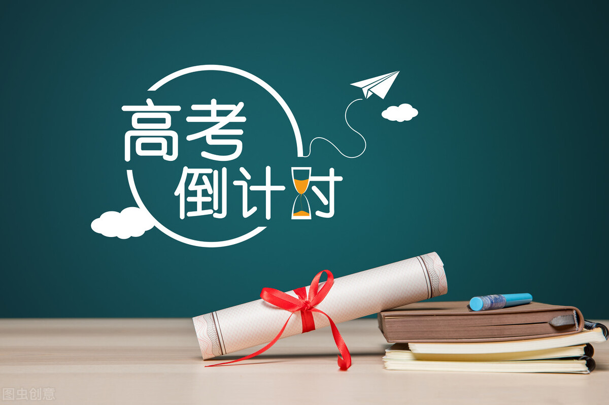高考考前一个月，必看的王金战12条建议（上）