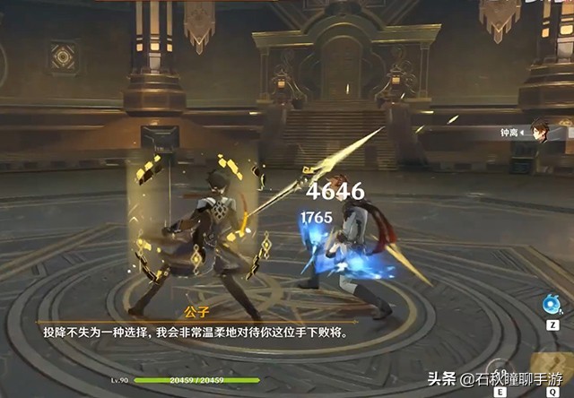 超详细分析《原神》为什么更新1.5版本后必抽钟离