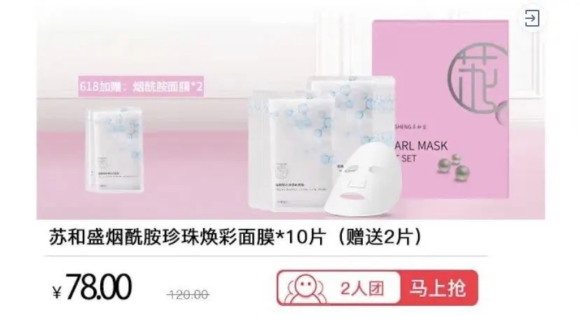 苏和盛和它的10W粉一起拍了拍你：有些运营秘诀特别想告诉你！