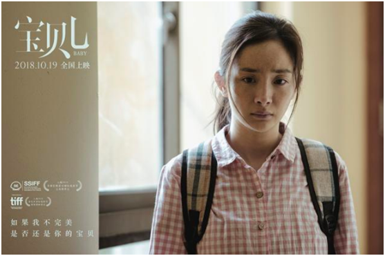 宝贝儿电影剧情「分析」 _晶羽科技