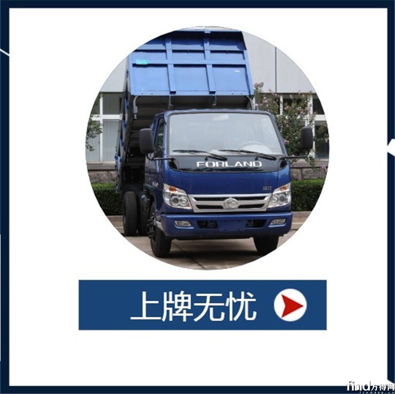 时代金刚蓝牌自卸车 老司机钟爱的四大理由