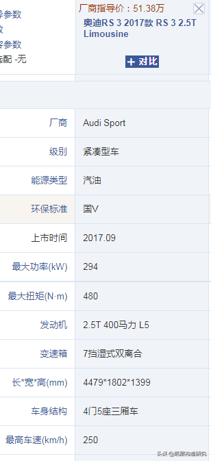 奥迪RS性能轿车全览：从A4到A8的赛道基因