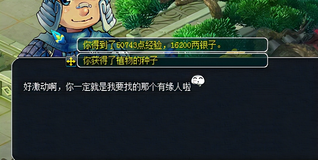 梦幻西游：在这个五开遍地都是的年代，单开玩家应该怎么生存？