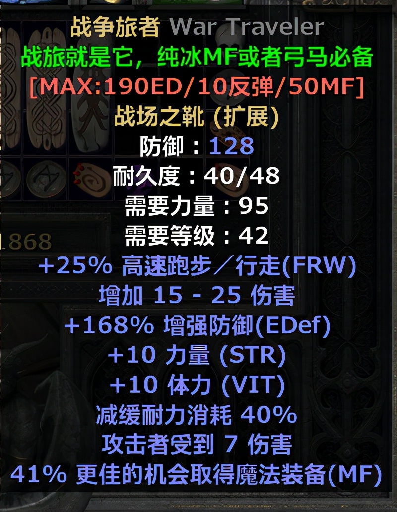 暗黑2重置版，低配电法上线，速刷地穴