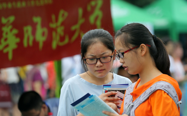 2021北京高校排名出炉，清北“神仙打架”，北师大成绩亮眼
