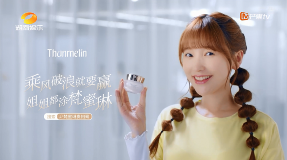 借《浪姐》出圈的梵蜜琳：伪大牌，真微商