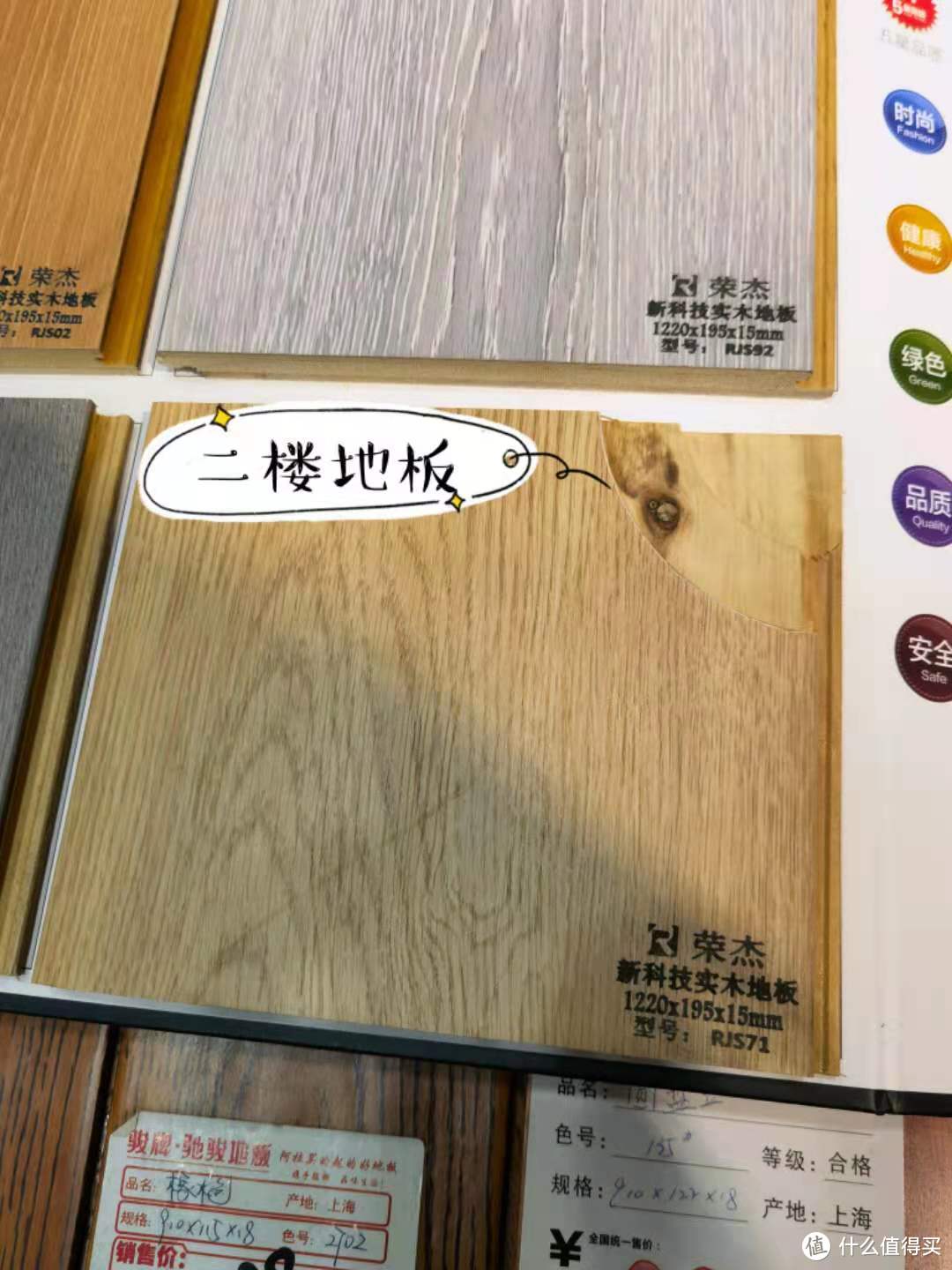 裝潢教你省錢及避坑指南！4個月30萬搞定177平方，我的裝潢流水帳