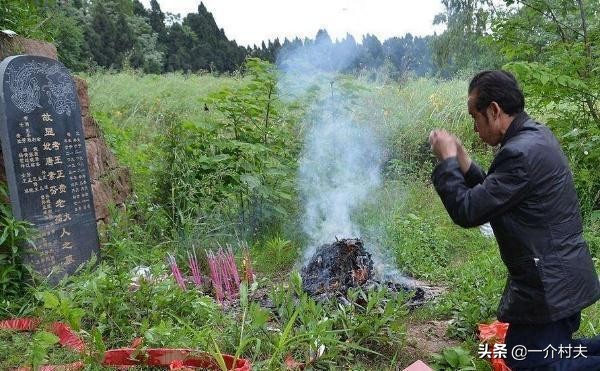 农村丧葬新规，将推广公墓制！地里老坟咋办？3种方式处理