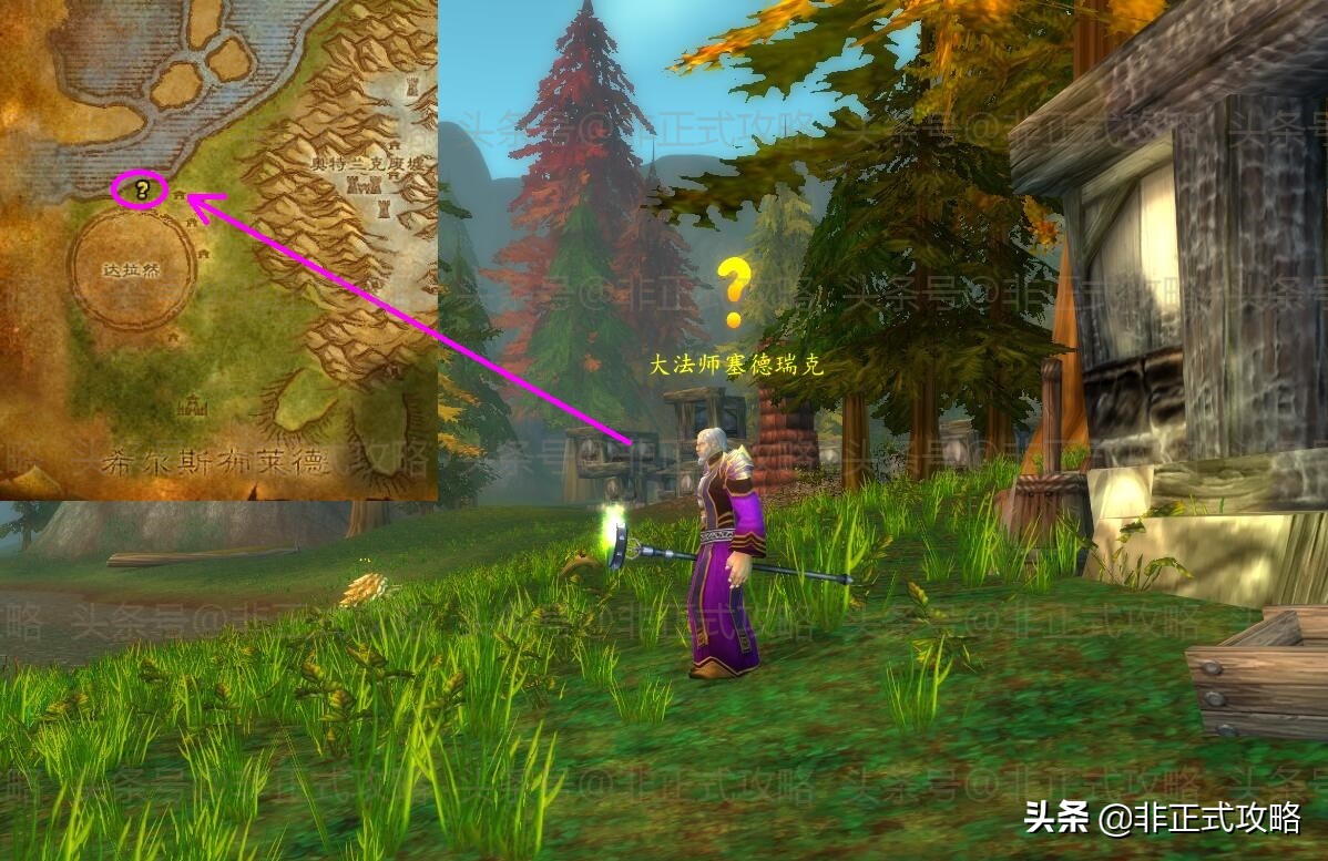 魔兽怀旧服TBC：卡拉赞的钥匙门任务图文详细攻略