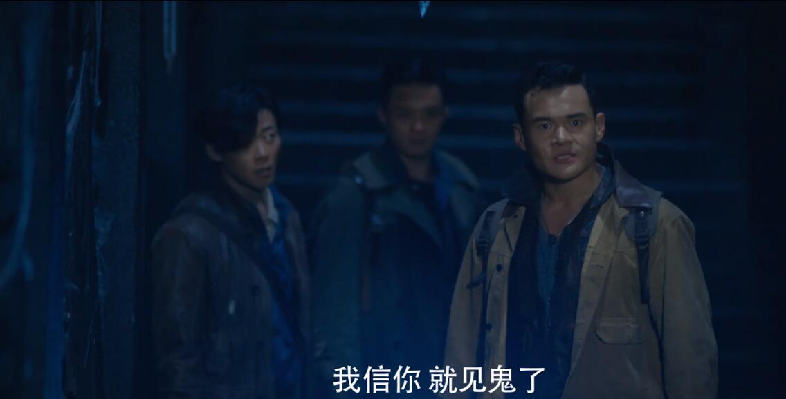 “最帅杨逍”主演，评分却跌至2.9，《龙岭迷窟》把钱花哪儿了？