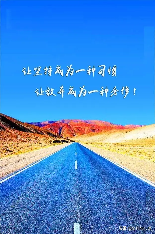 微商早安励志语录图片（微商早上正能量励志问候语）