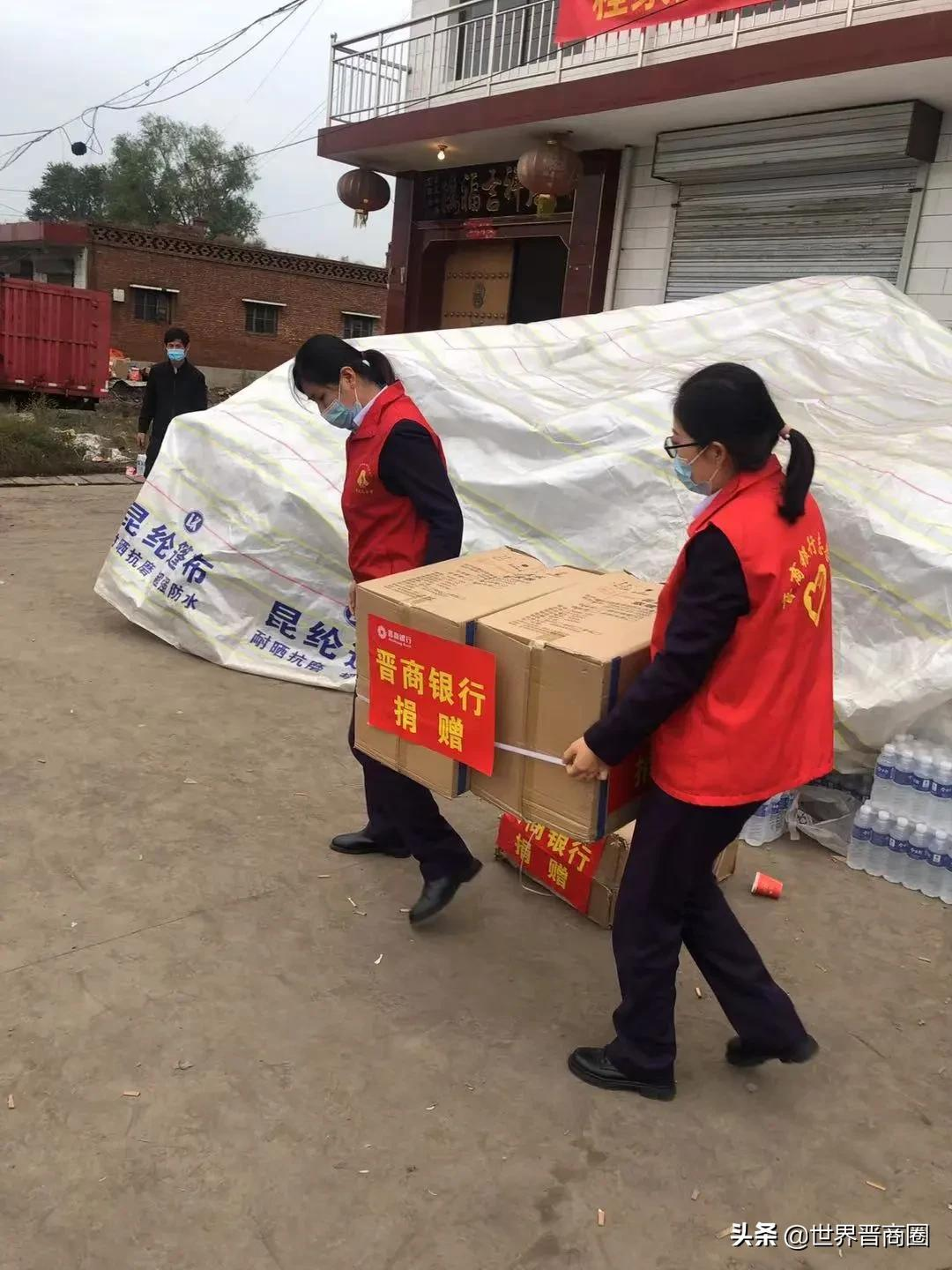 众志成城抗击灾情 晋商银行助力防汛救灾工作
