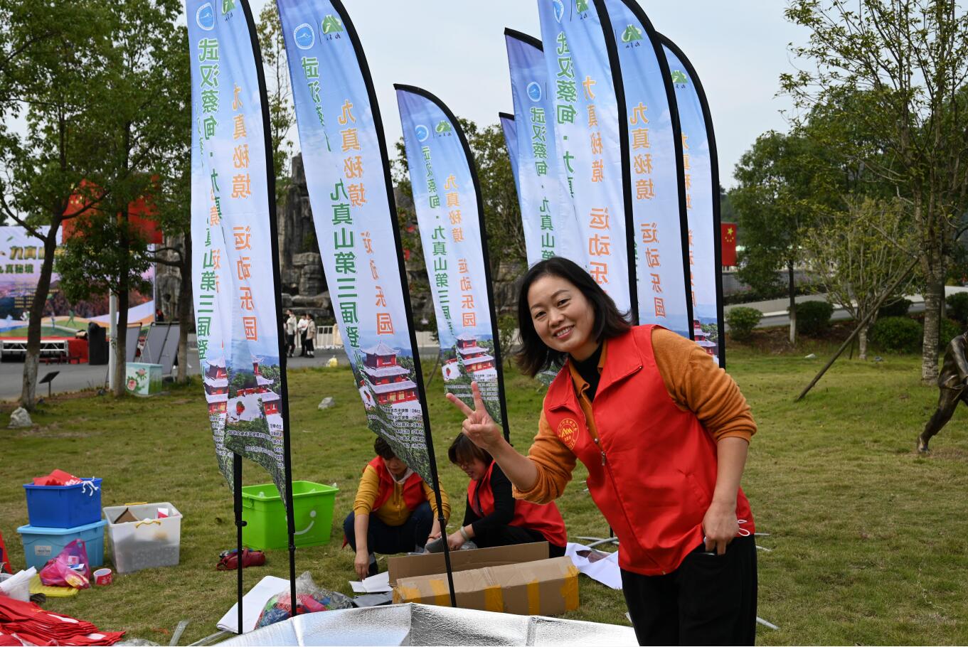 关于武汉蔡甸•九真山第三届登山节活动临时暂停的一封信