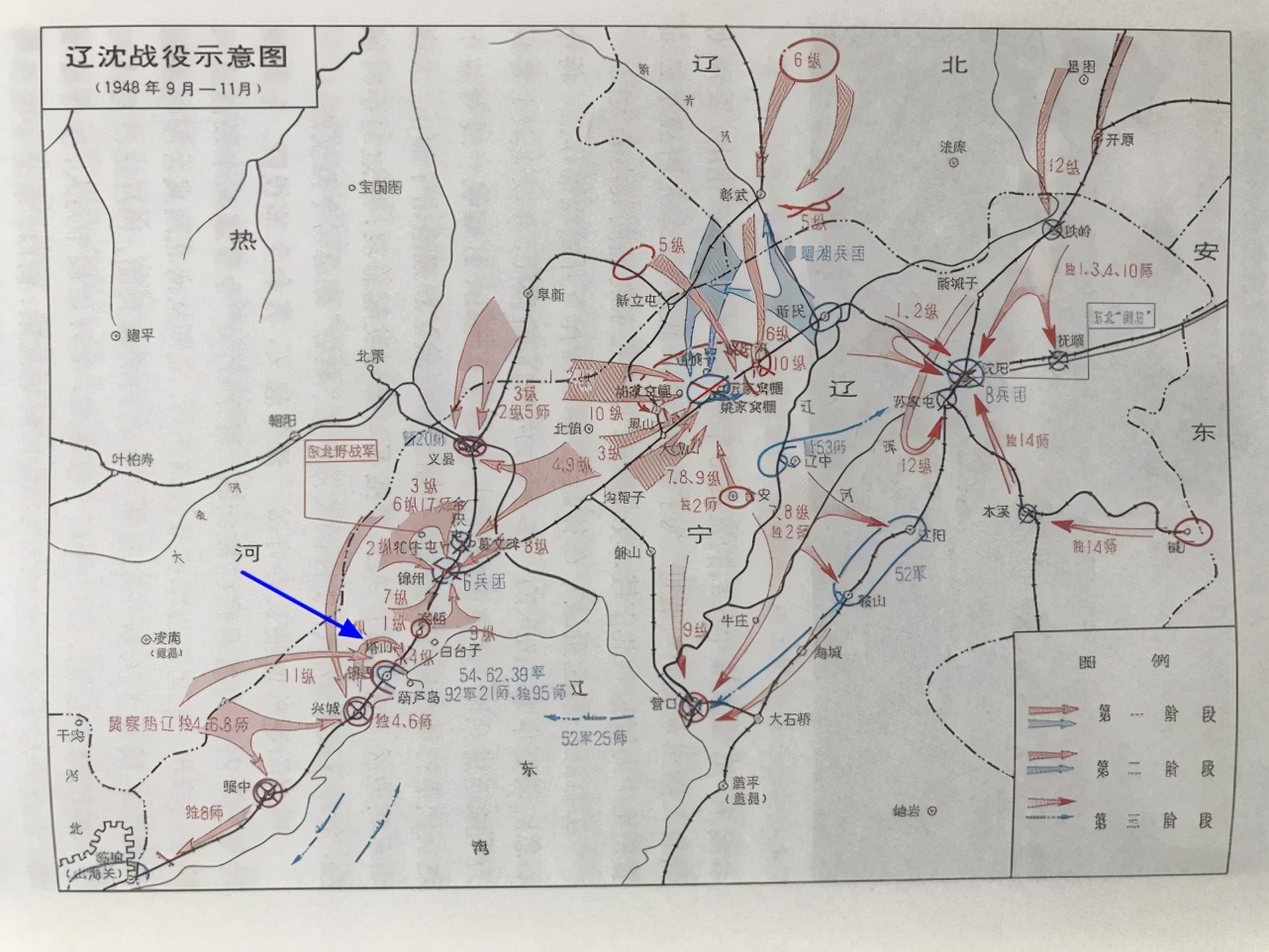 我不要伤亡数字，我只要塔山！两部《大决战》，为何都有这名言？