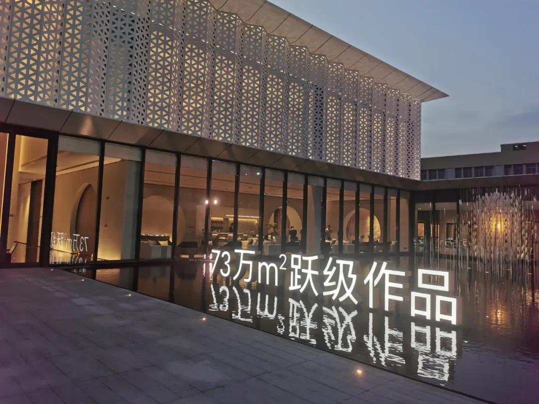 还在西部陪跑？带你探营极具调性营销中心