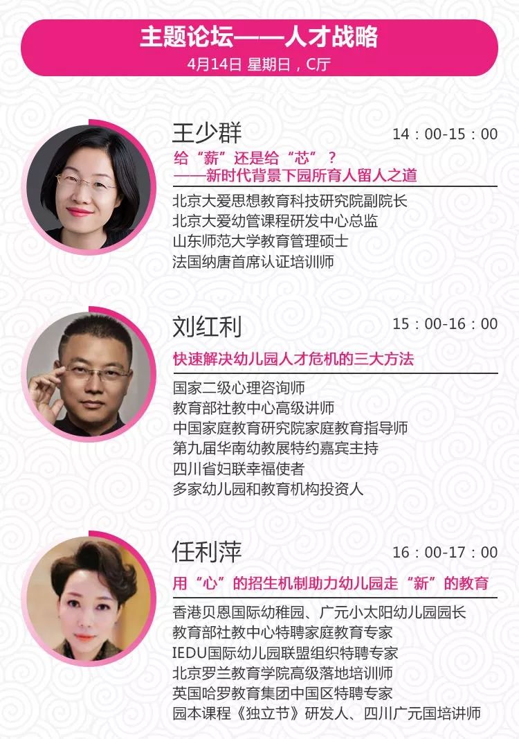 学前教育如何用STEAM教育模式打造特色幼儿园丨孩教圈