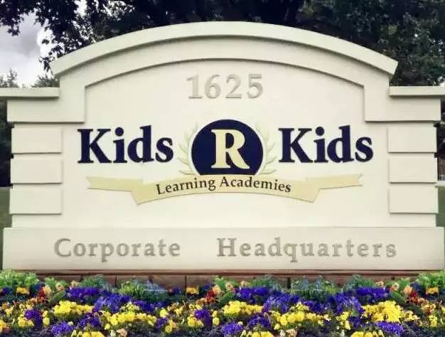 江苏十三城收费最高的幼儿园分别是哪些？看到价格你有被吓到吗？