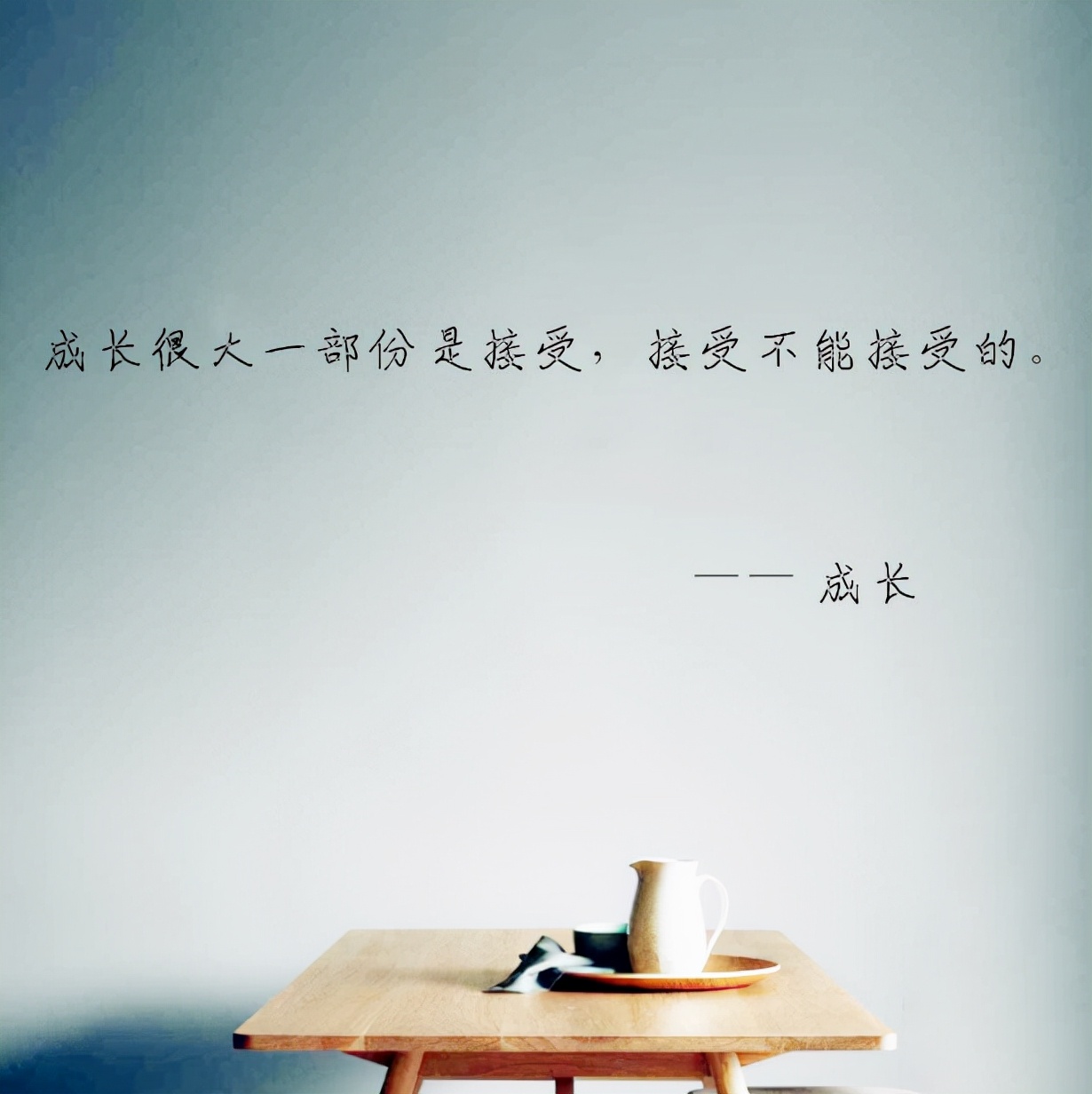 夜读：有没有一些句子，曾经救赎过你？