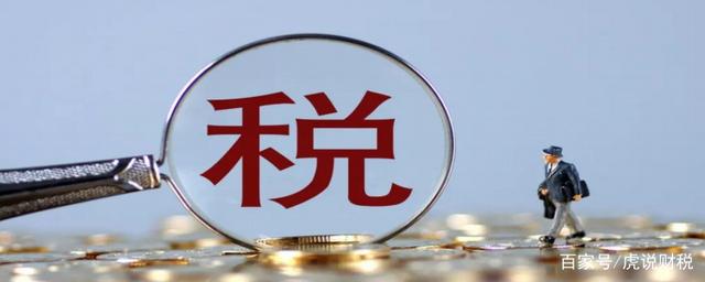 增值税结转干货：“转出未交增值税”明细科目有余额怎么办？