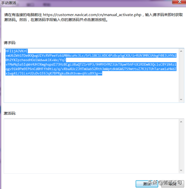 最新Navicat Premium15安装与激活