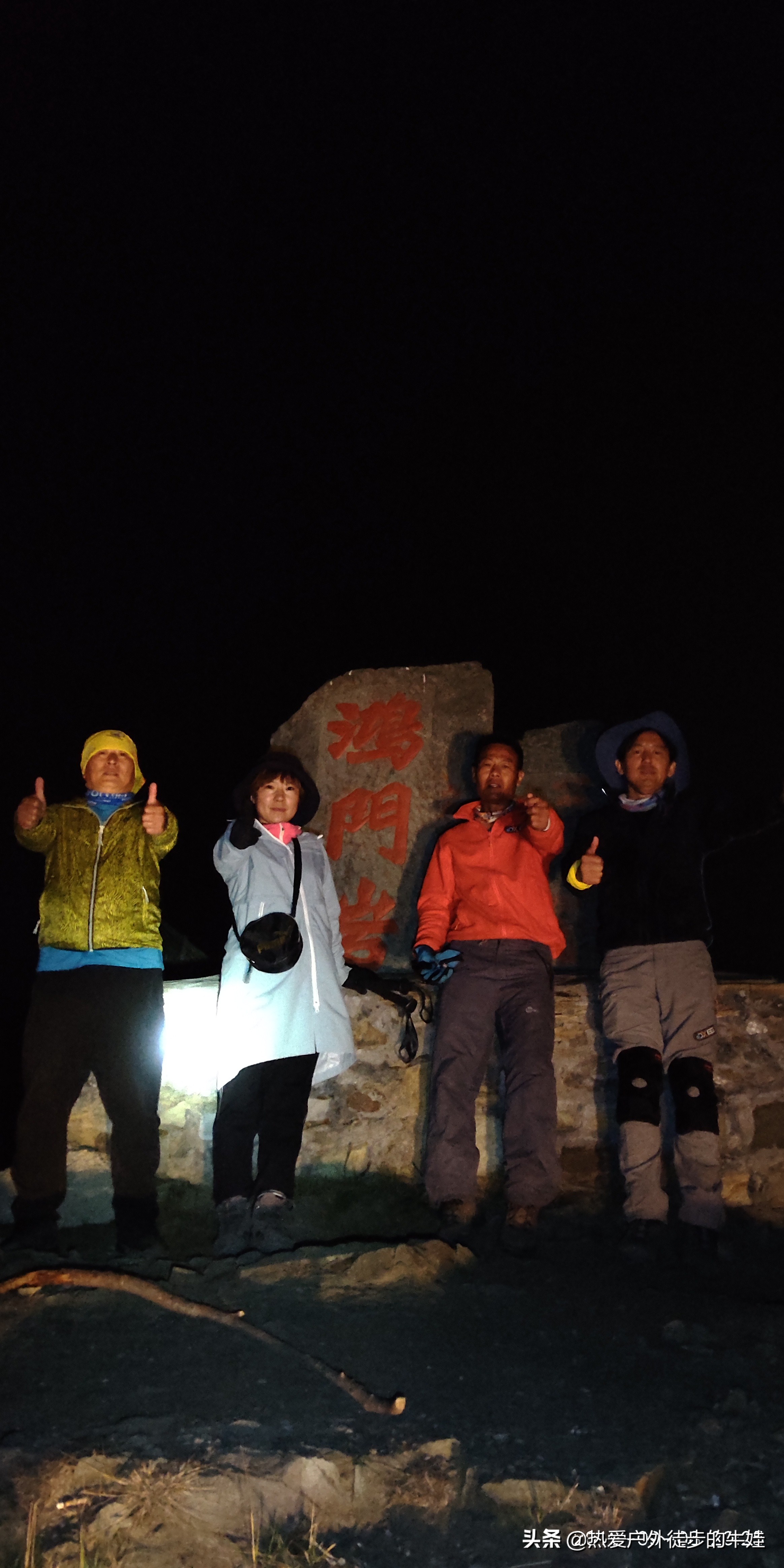 徒步五台山，再续狐仙缘