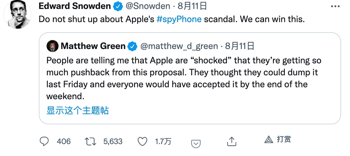 iOS15苹果手机未受信任应用设置方法与安全策略解析