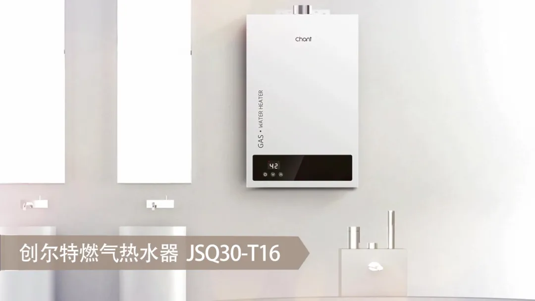 2021十大燃氣熱水器品牌TOP排行榜,安全、質保、大品牌