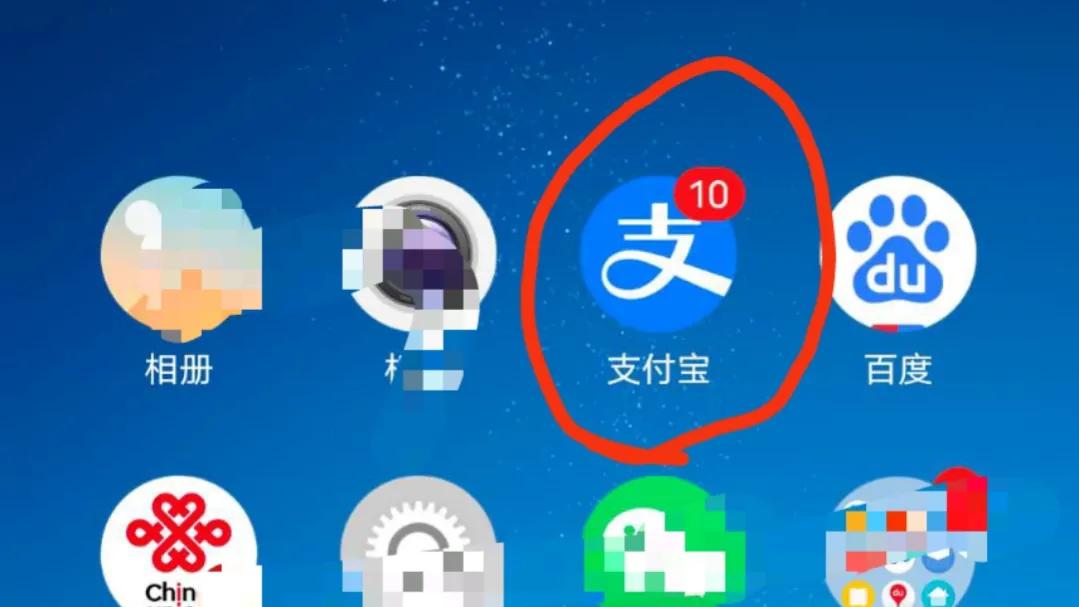 花呗如何关闭的方法