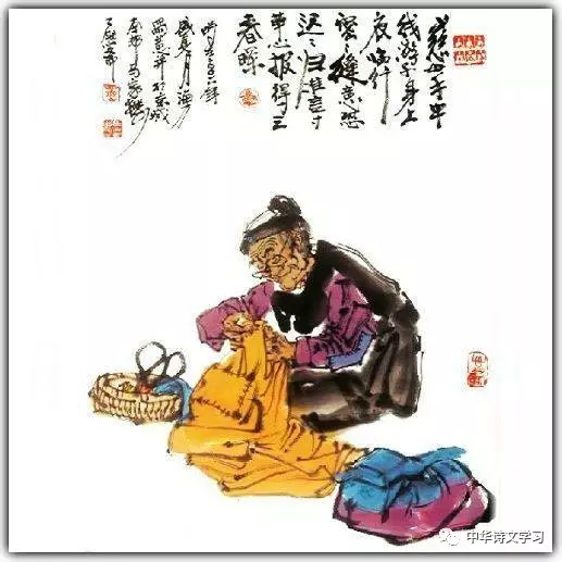 写母爱的诗句或名言（关于母爱的诗句或名人名言） 第3张