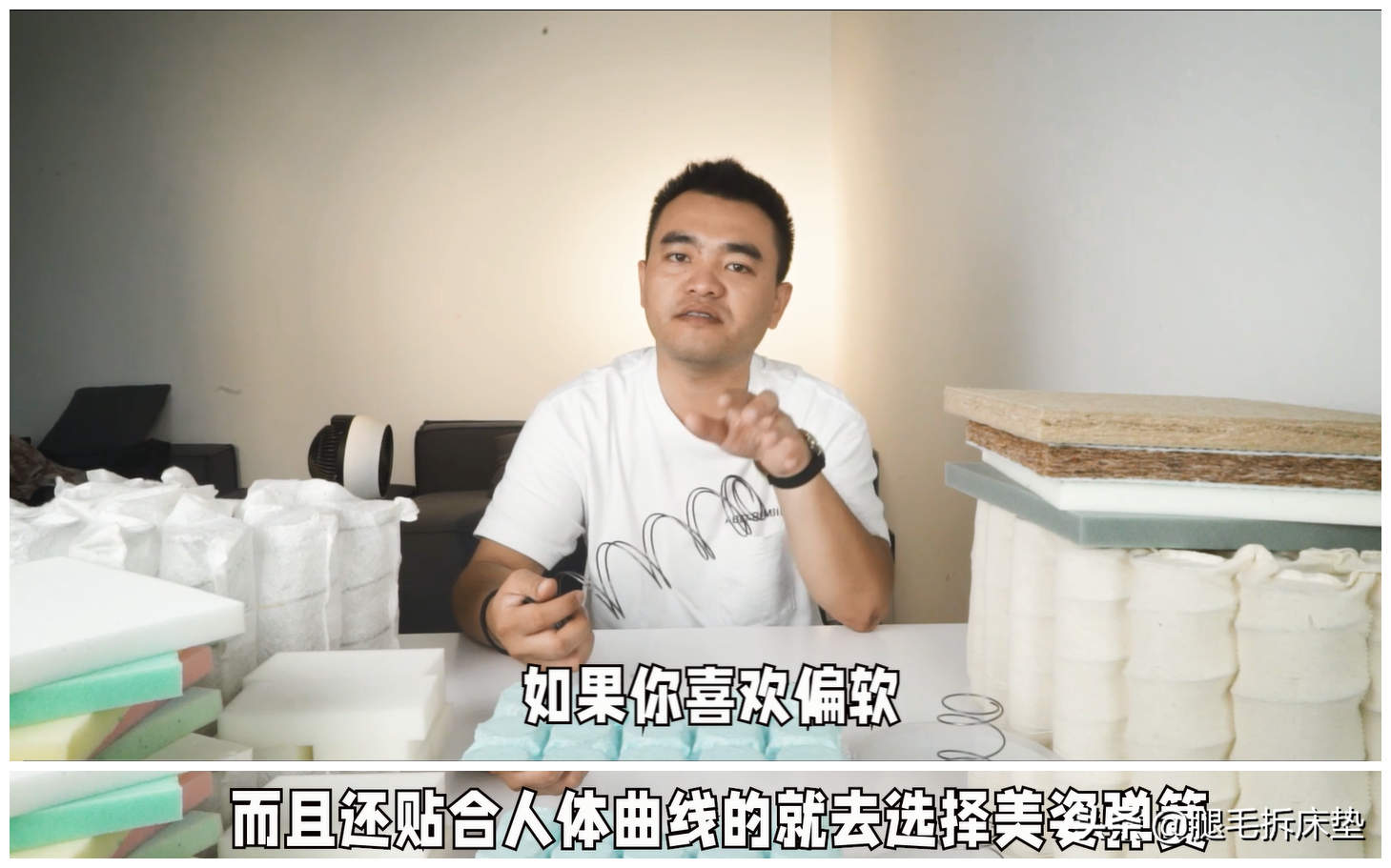 「科普」篇86：小白必看！最全床墊品牌合集！專治不會選床墊癥