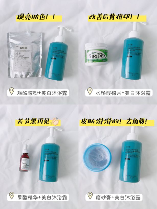 不要浪费你的沐浴露啦！多种用法get起来