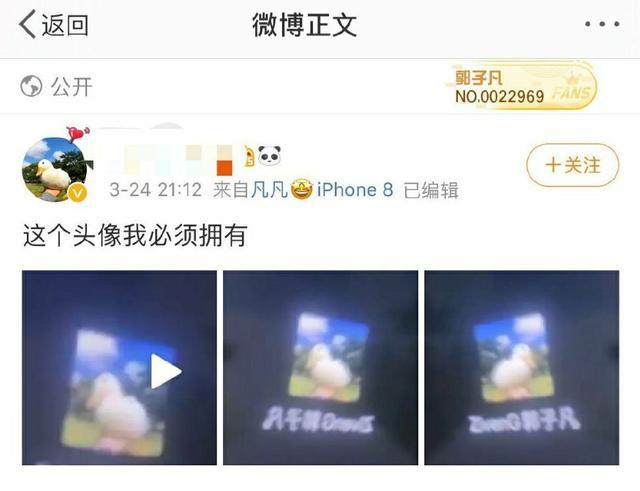 郭子凡罗奕被曝分手，凌晨两点互相取关，罗奕到底什么来历？