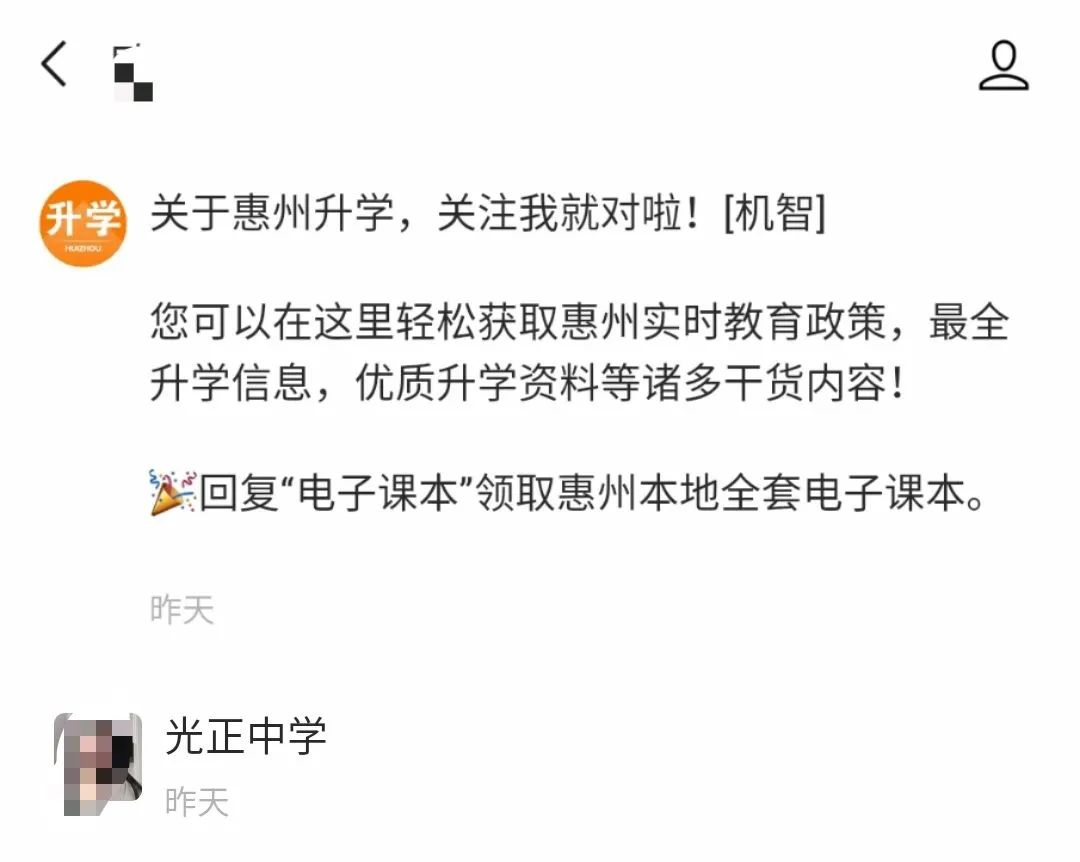 光正实验学校丨一所建校仅 7 个年头就被挤爆的学校