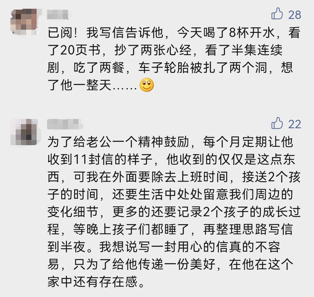 寄信到看守所监狱不知道写些什么？