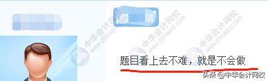 中级会计考试：《中级会计实务》太简单，《经济法》有点跑偏？