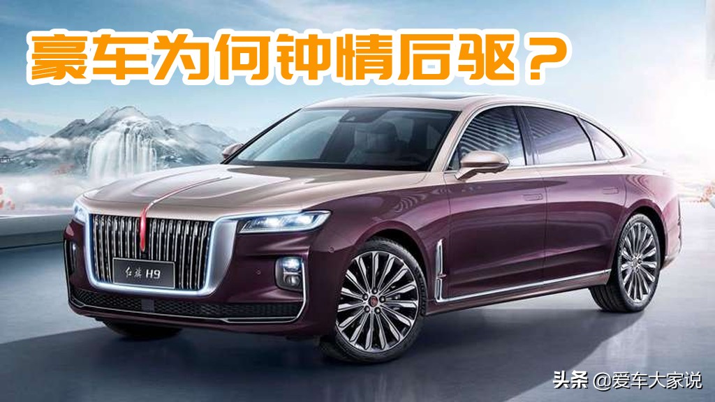 后驱与前驱孰优？稳定性和操控性如何权衡？