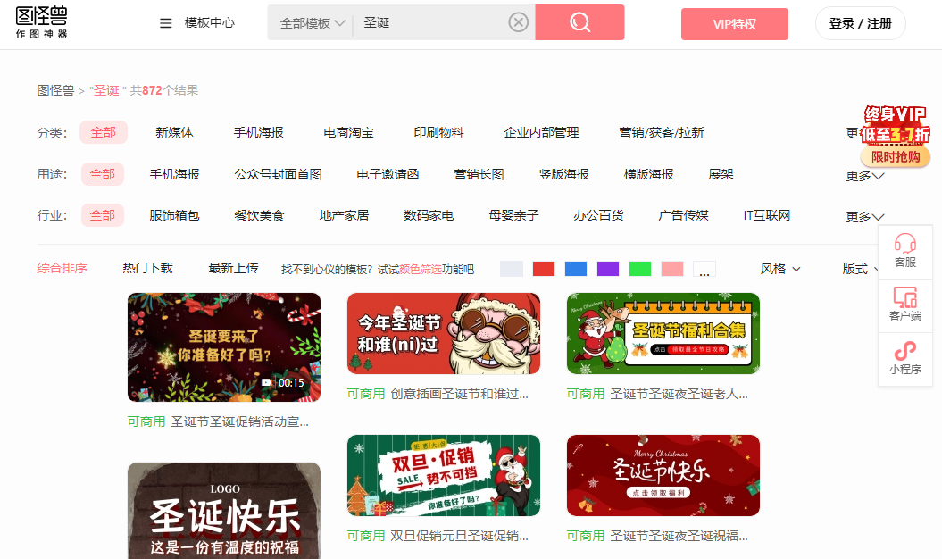 避免侵权！这些免费无版权的图片、图标、设计网站你必须知道