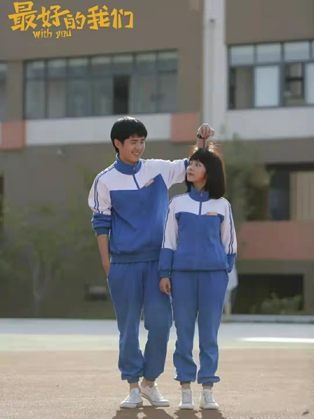 分享五部“校园青春”的电视剧，每部都很好看